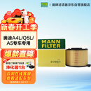 曼牌滤清器（MANNFILTER）空气滤清器空气滤芯C17012/1 C17012/2奥迪A4L适用B9/奥迪A5/Q5L