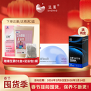 达巢reco18 营养补充高龄试管备孕专用保养卵巢养护 低AMH值或高FSH值 达巢reco18*1盒