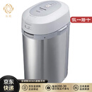 松下（Panasonic）【JD物流日本直邮】垃圾处理器厨余垃圾清理垃圾风干温风式大容量 MS-N53XD银色需变压器