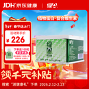 绿A螺旋藻片1000粒×0.25g 均衡营养补充 程海湖 家庭量贩款