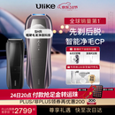 Ulike 【送礼好物】Pro10S蓝宝石冰点刮毛刀剃毛器脱毛仪男士脱毛美容仪生日送女友