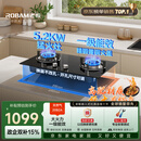 老板星辰燃气灶20B2A家用天然气煤气灶双灶嵌入式5.2kW可调节换装不改孔灶具灶台以旧换新国家补贴