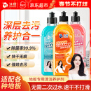 沫檬地板清洁剂3瓶 地板清洗剂拖地瓷砖地砖清洁剂扫地机洗地机去污剂