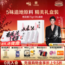 东阿阿胶桃花姬阿胶糕75g*3礼盒装年货礼盒送礼送妈妈送长辈营养品滋补品