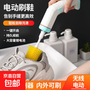 电动洗鞋刷强力去污多功能可更换刷头适用于鞋子防水机身深层清洁 随机颜色【送俩刷头】1套