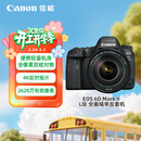 佳能（Canon）EOS 6D Mark II 6D2全画幅 专业单反相机 L级24-105标准镜头套装（约2620万像素/4K延时视频短片）