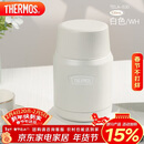 膳魔师（THERMOS）焖烧杯530ml便携焖烧罐壶保温饭盒桶生日年会新年礼物TELA-白色