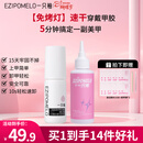 一只柚固态胶穿戴甲胶水甲片胶免照灯美甲贴片胶卸甲水套装