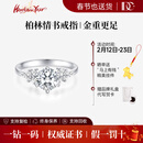 IDC河南人工培育钻石铂金结婚戒指18K金柏林情书订婚钻戒情人节礼物 18k金【D色/VVS/上海IGI+NGTC双证】 3克拉【重金版】