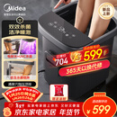 美的（Midea）泡脚桶杀菌足浴盆全自动按摩保暖洗脚盆双效杀菌暖脚水幕喷淋年货生日礼物送男女友ZL312 Pro灰