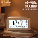 Timess闹钟智能2026新款学生专用起床神器大音量强力叫醒儿童自律神器多功能夜光贪睡温度时钟开学季礼物