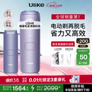 Ulike【38抢先购】Air4蓝宝石冰点脱毛仪身体男女士脱毛生日政府补贴美容仪生日礼物