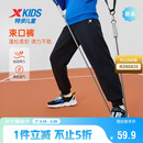 特步童装儿童针织毛圈束口裤蓬松柔软贴身不刺痒长裤 丹青黑 150