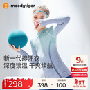 moodytiger女童一体织运动长袖秋冬款儿童上衣提花透气紧身舒适弹力圆领T恤