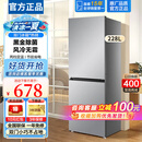 【家电补贴25%】冰箱家用小型双门一级能效省电变频风冷无霜冰箱 【爆款旗舰】188升级抑菌净味不占地 128L