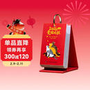 【签名随机掉落】爱猫无忧 喵呜不停2026日历 全新上市365天台历可爱猫咪写真萌宠日历  发书评赢免单马年抽红运 时来运转 借运观天