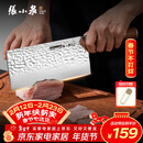 张小泉檀锋系列90Cr高碳钢 锋利菜刀 斩切刀厨房用刀厨师刀【顶格9铬】