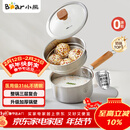 小熊（Bear）奶锅 316L不锈钢婴儿宝宝辅食锅小奶锅加厚汤锅煮面锅带蒸笼18cm