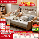 全友家居 沙发床北欧简约家具科技布沙发三人位可折叠两用躺椅沙发床