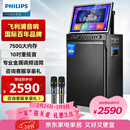 飞利浦（PHILIPS）广场舞音响带显示屏视频k歌点歌机一体机家用卡拉ok家庭ktv音响套装户外唱歌蓝牙智能音箱 SD289D