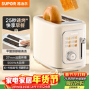 苏泊尔（SUPOR）面包机 三明治机多士炉早餐机烤吐司机 家用烤面包片 彩屏菜单多功能轻食机 6+1档火力可调 DJ808