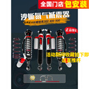帕肯坦克300 400 500哈弗猛龙改装沙蜥氮气减震器1.5寸2寸升高可调氮 坦克300升高减震套件【3.0管径 压缩回弹可调】 更多改装产品欢迎进店选购