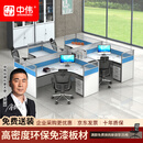 中伟屏风工位办公桌职员电脑桌财务隔断卡座干字四人位含柜可定制