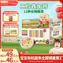 爷爷的农场有机婴幼儿五谷蔬菜面210g 国家婴标婴儿面条宝宝辅食面6-12个月