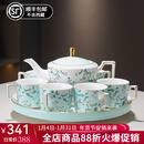 言则轻奢新婚礼物结婚礼物送新人茶具套装杯具套装乔迁新居礼品可旋转 淡香青雅水具八件套-礼盒装