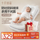 十月结晶婴儿斜坡枕新生儿床中床婴儿枕头斜坡枕0-12个月礼盒见面礼满月礼