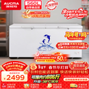澳柯玛（AUCMA）商用单温冷柜560升家用大容量冰柜 卧式囤货大冰箱 冷藏冷冻转换顶开门冷柜 BC/BD-560TC 国家补贴
