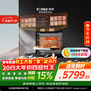 方太【嵌入式微蒸烤一体机G2P】微+混动高效速烹 玫瑰拿铁屏 陶瓷内胆 51L容量  微蒸烤炖炸五合一