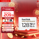 闪迪（SanDisk）128GB TF（MicroSD）4K内存卡 行车记录仪 监控摄像头专用 循环录制10,000小时 高耐用存储卡