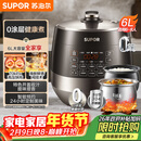 苏泊尔（SUPOR）【厨房好年货】0涂层球釜电压力锅6L双胆全自动智能预约 家用 SY-60YC6011Q电饭煲高压锅6-8人