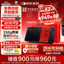 东阿阿胶阿胶250g 熬胶服务  鲜制阿胶糕 补血滋阴 润燥止血用于血虚眩晕不眠