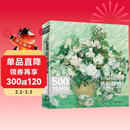 500年大师经典《色彩静物》油画人门基础技法艺术书籍绘画册临摹印象派塞尚梵高莫兰迪原作进口高清精选教程材