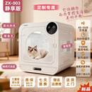 ZOO JOY【专属定制】新款智能宠物烘干箱猫狗家用 宠物烘干机 狗狗吹水机 ZX-003型静享版65L【刻字请备注】 新款智能宠物烘干箱