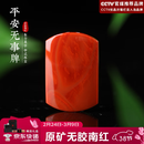 钶洛迪雅原矿无胶凉山南红挂件男女马年本命年项链平安无事牌男女吊坠礼物 LDSDZ0242