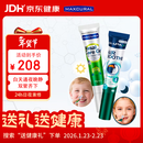 MAXCURAL迈可乐鼻舒膏新西兰鼻窦炎鼻通舒鼻膏婴幼儿童成人孕妇舒缓鼻腔过敏养护鼻粘膜鼻塞通气神器提神醒脑 【白管+黑管】日夜兼修护理鼻腔套装