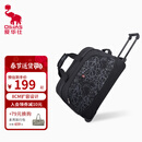 爱华仕大容量拉杆袋多功能轻便行李袋可扩展折叠防泼水大学生长途旅行包 8019黑色