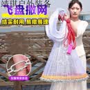 新款齿轮飞盘撒渔网手抛网自动鱼网钢拉丝圆盘撒网加粗加重特大号 【1.2粗拉丝，齿轮盘】鱼线半指800型_4米高_10斤左右