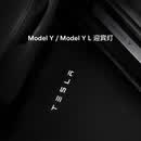 特斯拉（Tesla）官方 Model Y / Model Y L 迎宾灯 氛围车门灯装饰前门&后门 前门（一对）