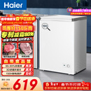 海尔（Haier）100L单温冰柜小型家用小冰柜减霜一级能效冷藏冷冻转换深冷冷柜小冰箱BC/BD-100GHW9D国家补贴