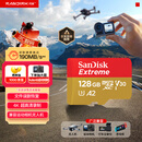 闪迪（SanDisk）128GB TF(MicroSD)内存卡 4K极速金卡A2 V30 U3行车记录仪 运动相机无人机 监控存储卡 读190MB/s