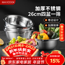 美厨（MAXCOOK）不锈钢盆筛五件套 加大加厚调料盆洗菜盆和面盆味斗套装 MCPW-5