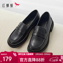 红蜻蜓春秋乐福鞋女士牛皮小皮鞋复古休闲女鞋一脚蹬女鞋WTB43660黑37