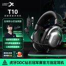 西伯利亚T10 【左梓轩小叮当同款|三角洲特调音效】电竞游戏耳机头戴式电脑有线耳麦四腔体技术fps听声辨位 T10玄墨-四腔体-三角洲特调音效