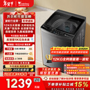 小天鹅（LittleSwan）波轮洗衣机全自动家用 12KG大容量 直驱变频 TB12-1809DT 以旧换新 国家补贴 京东自营 一级能效