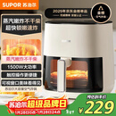 苏泊尔（SUPOR）空气炸锅不用翻面 家用全自动 可视5.3L大容量 蒸汽嫩 炸烤炸一体免翻面炸锅KD50D812A