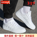 阿迪达斯 （adidas）男鞋2025春季新款男士鞋子休闲小白鞋低帮板鞋男款运动鞋 HOOPS 3.0/白色/主图款 42